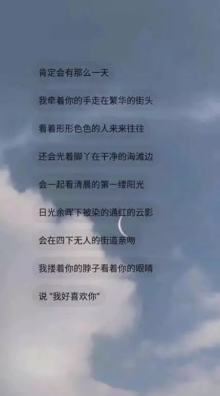 "占有欲"背景图火了:以前是谁都不重要,从今以后你只能是我的
