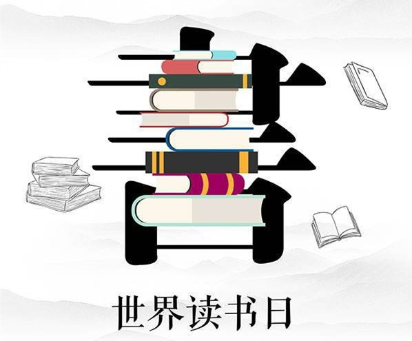 世界读书日——这份军事类图书书单 你值得拥有