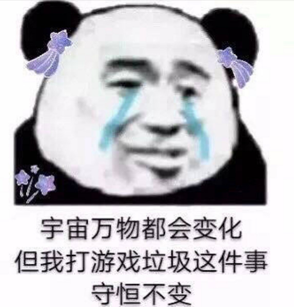 对于很多人来说,自嘲其实是非常好的一种方式,它不仅代表了本人的幽默