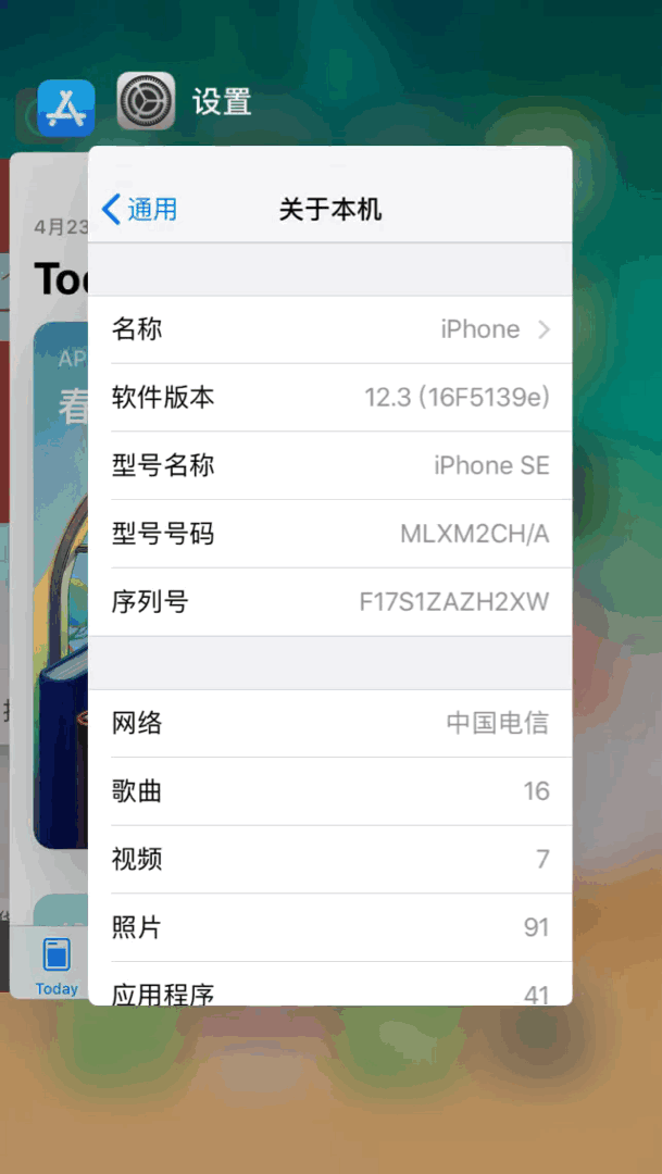 上个测试版 beta 3,苹果为国行版设备恢复了两个功能: 相册内设置