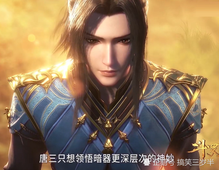 难怪唐三不回"前世",得知他"老家地址",漫迷:是个好地方