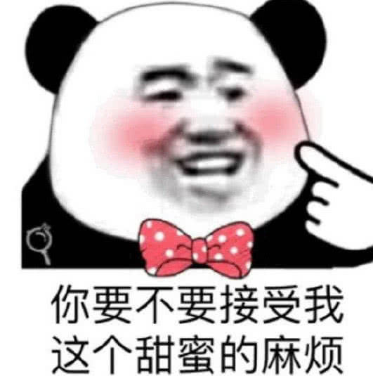 高情商男生是如何撩妹的?土味表情包一出手,女神轻松撩到手!