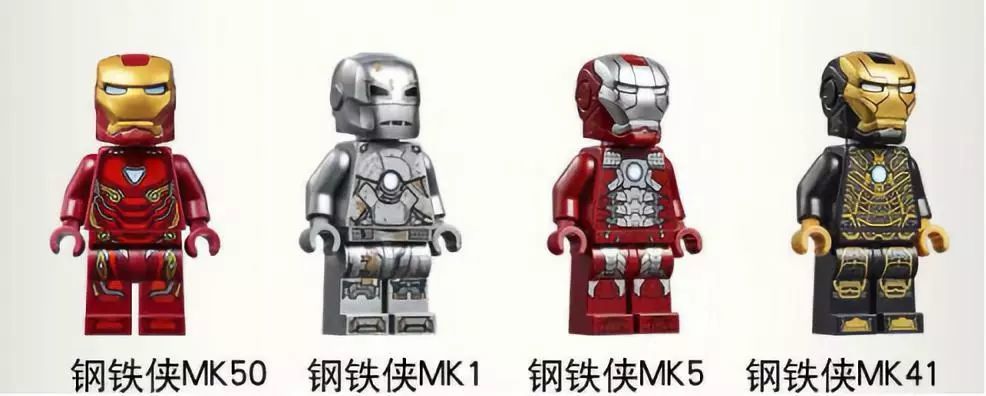 最新的乐高 钢铁侠 机甲格纳库套装中,有4套全新装甲:从mk1,mk5,mk41