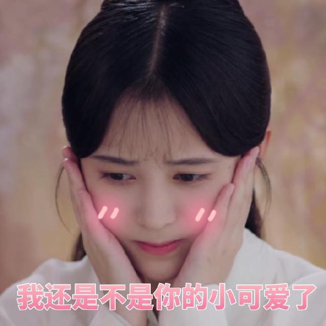鞠婧祎搞笑表情包:图3小鞠笑起来的样子,充满初恋感!