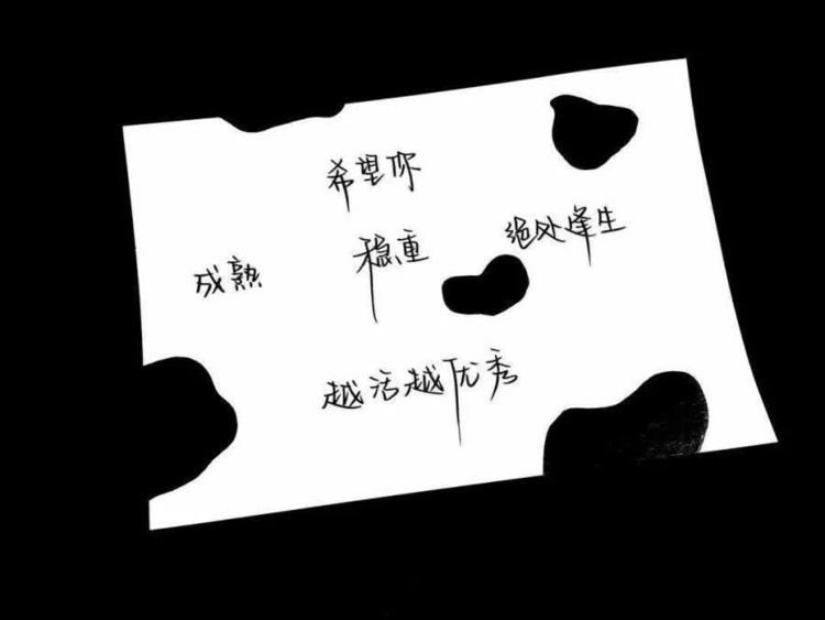 壁纸,背景图,动漫,伤感,丧系