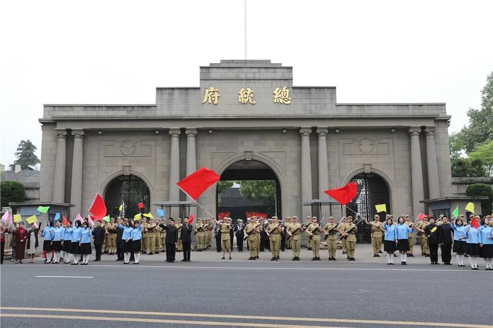 总统府,渡江战役,南京,解放军战士