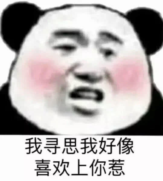 最近污污女生火了,撩得表情荷尔蒙散心,秀爆发出去的搞笑图片图片