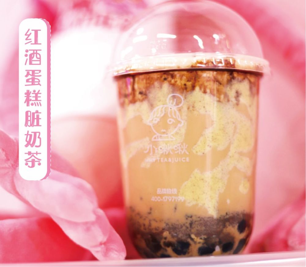 甜到犯规的少女心奶茶店,招牌竟然是一杯终极狗粮!
