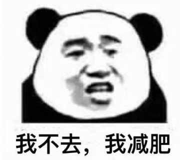 精选斗图·表情包:你听婶说两句