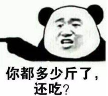 精选斗图·表情包:你听婶说两句