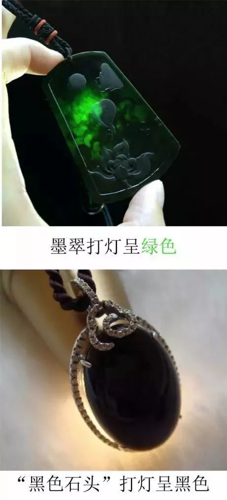 在自然光线下,从外观上看,墨翠与这些"黑石头"似乎都是黑色的,但是在