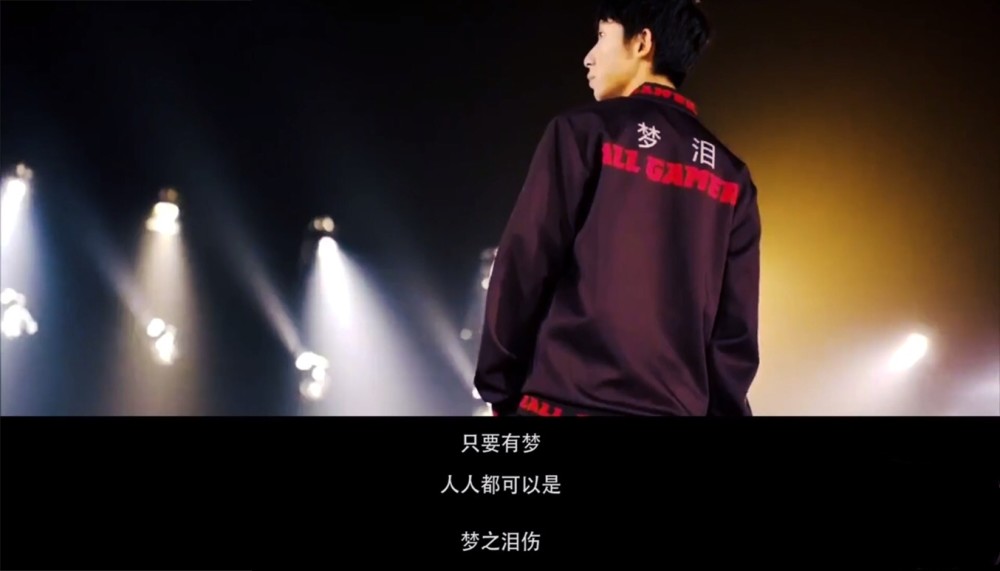 梦泪,王者荣耀,梦之泪伤,ag超玩会,职业选手