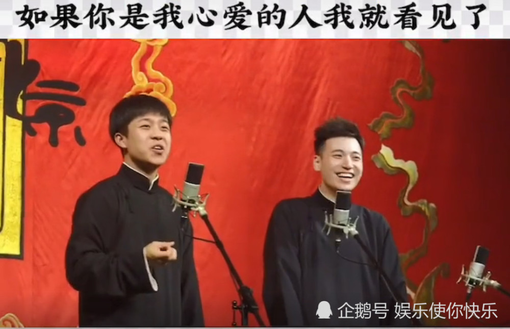 了很多,有网友熟悉的张云雷和杨九郎,还有七队队长孟鹤堂和搭档周九良