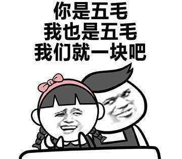 让你捧腹的笑话段子:那年去相亲,地点在饭店里笑到抽筋!