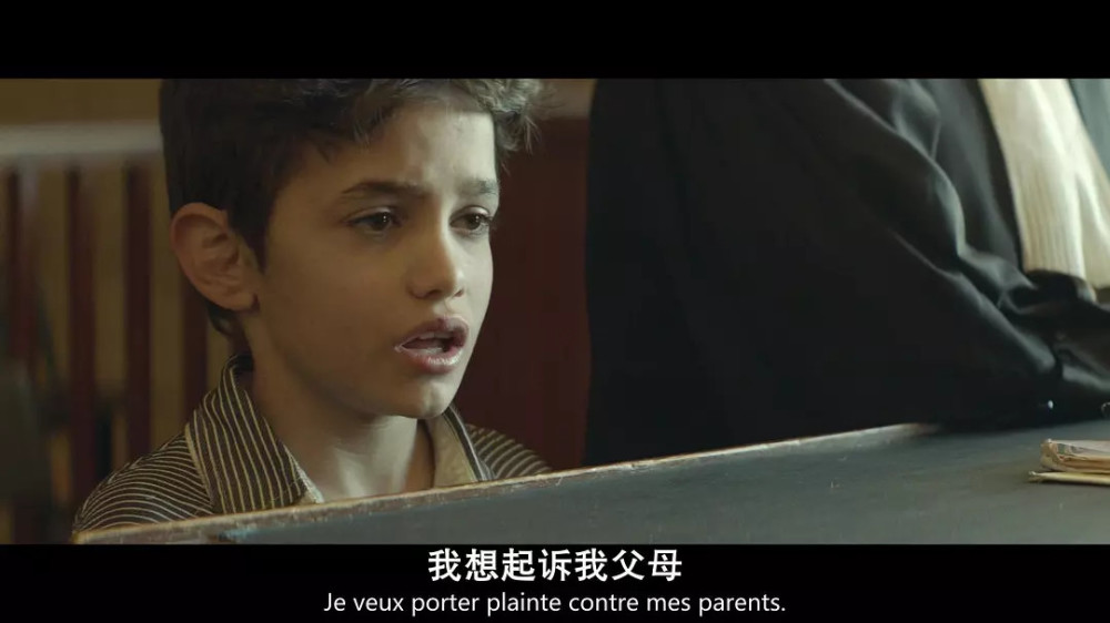 何以为家,赞恩,约纳斯