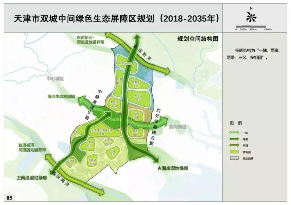 天津市区与滨海新区之间将建大片绿地,森林覆盖率不低于30%!