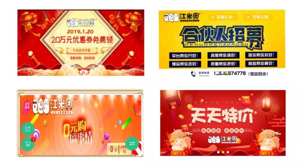 微信团购小程序怎么用_团购小程序名称_团购小程序多少钱