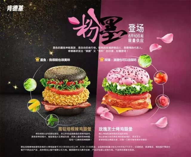 和肯德基有关呢,大家都知道肯德基作为中国最红火的炸鸡快餐类食物
