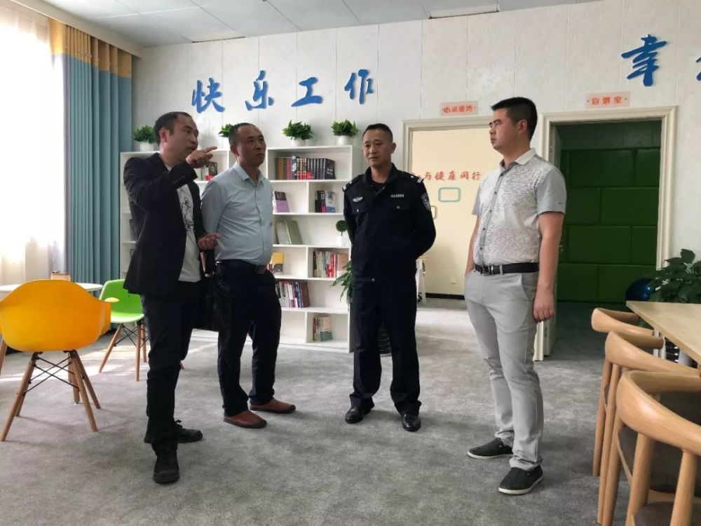 县委组织部副部长申刚同志到务川自治县公安局调研党建工作