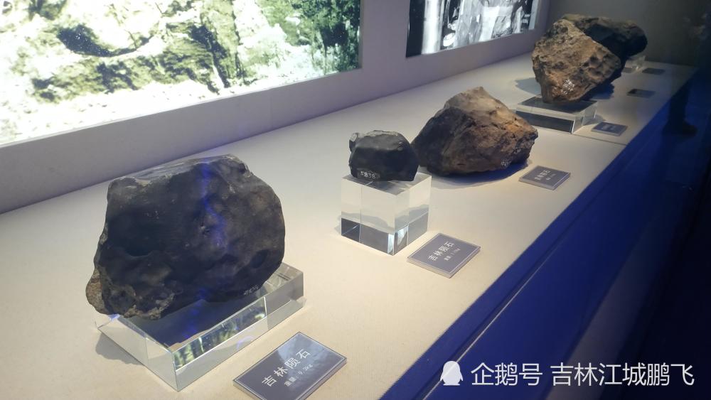 探访吉林市陨石博物馆,目眩神迷的同时真涨姿势哇!