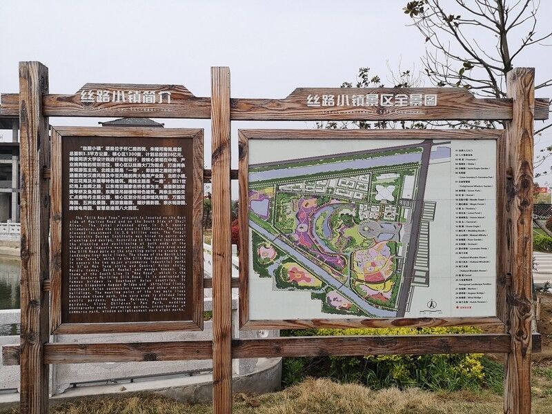 极限飞球,vr全景,万国花海…连云港网红景点火炎焱