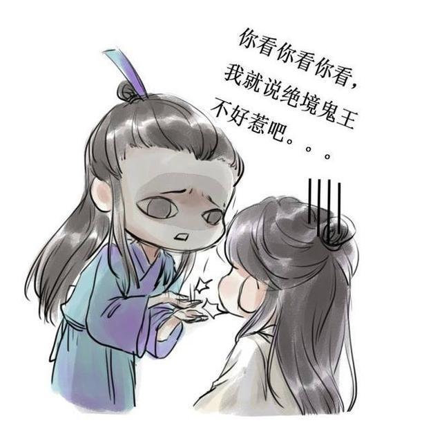 天官赐福:盘点花城最讨厌的人,第一名被深刻地记在小本本上