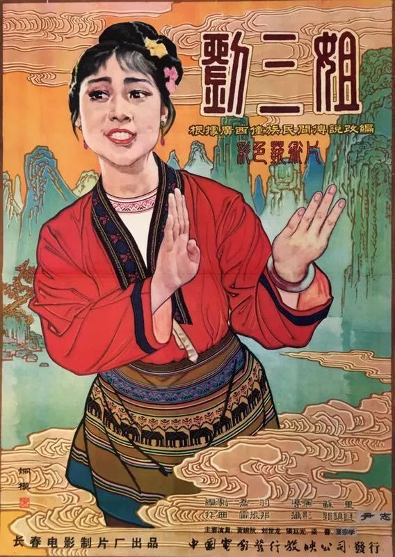 中国电影,工笔画