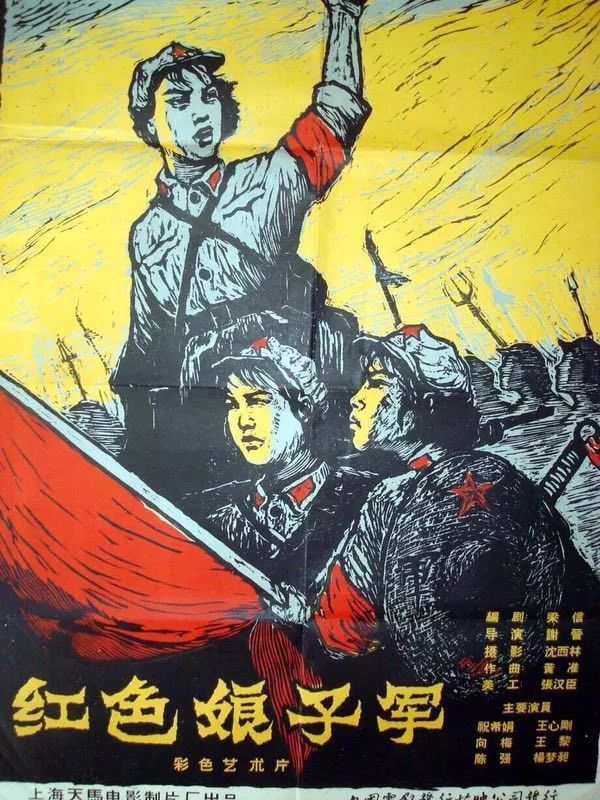 中国电影,工笔画