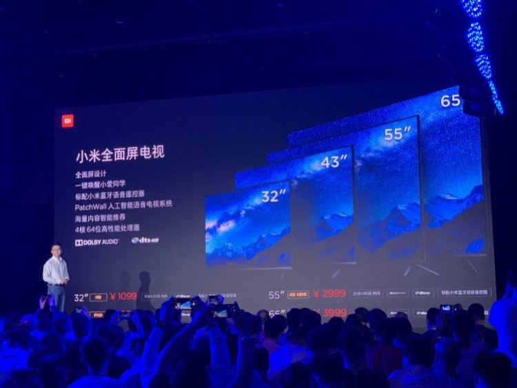 发布会,小米壁画电视,全面屏电视,首款立式空调等多款新商品先后亮相