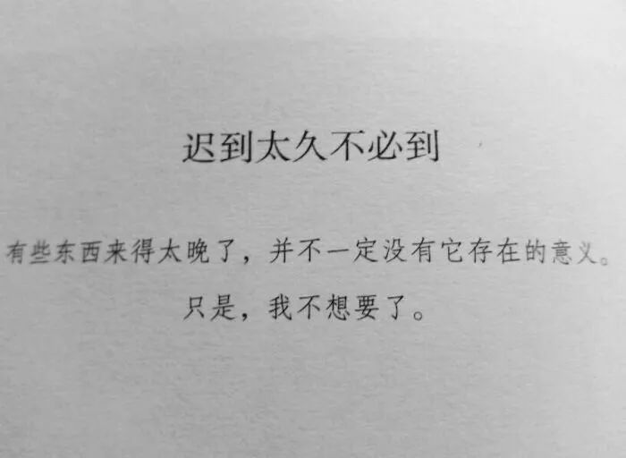 微信朋友圈背景图,带字封面图