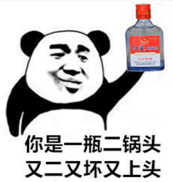 斗图很拽的专用表情:果然长的帅,处处受排挤
