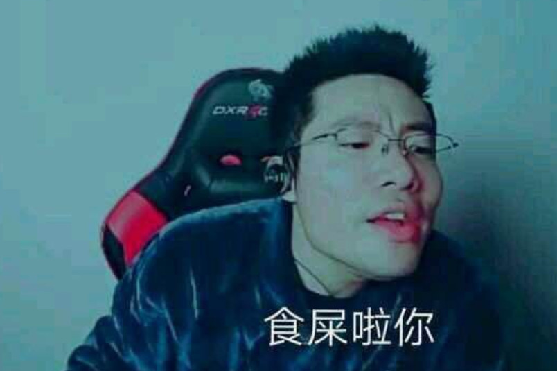 lol:斗鱼故技重施锁热度,此次搞到大司马头上,神魔恋?