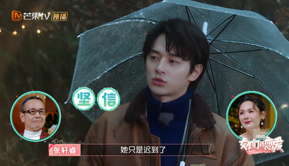 官宣恋情!selina张轩睿在一起了,任家萱:为自己勇敢一次