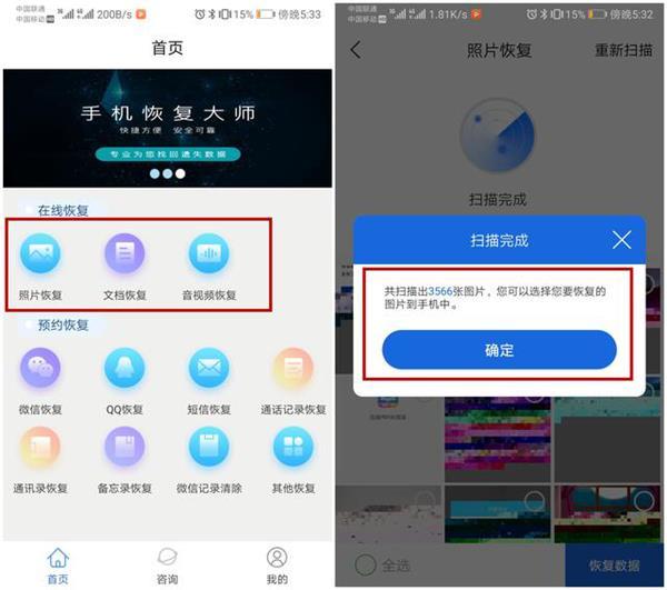 u盘扩容盘修复工具下载_u盘修复6法_u盘修复工具下载