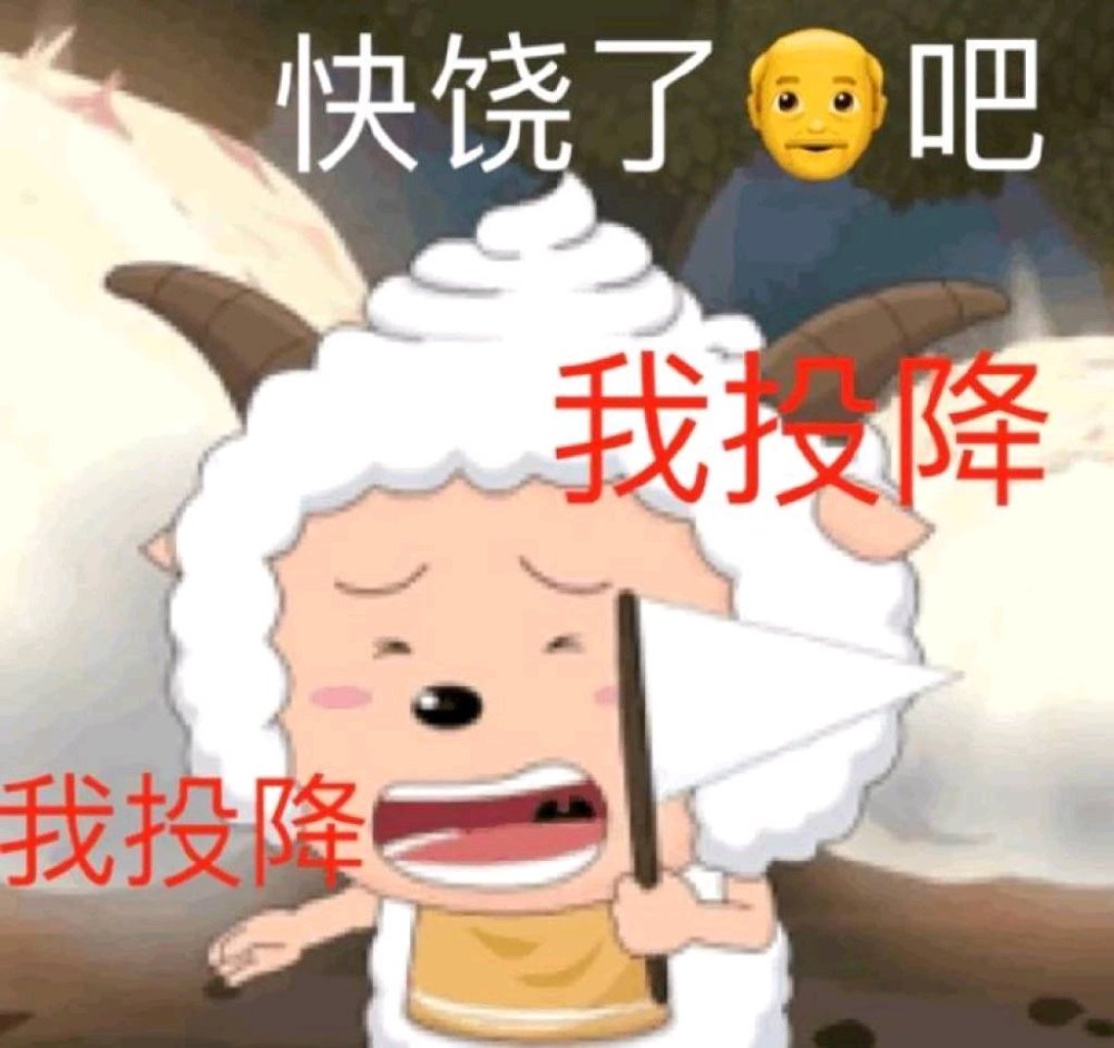 搞笑可爱的表情包,以后都小心点,我最喜欢小胖子了