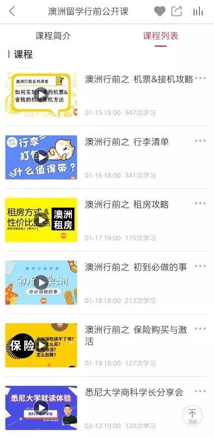 双非、均分不到80、跨专业,我真的能够拿到墨