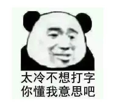 广东有多少人口 我不喜欢口_广东有多少品牌的香烟(3)