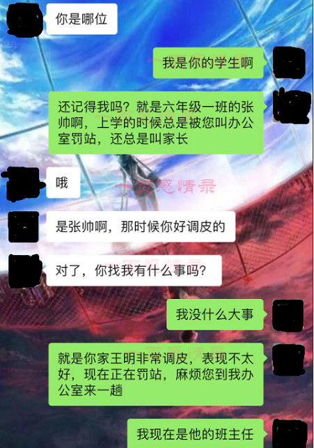 看复联4剧透告诉你,你媳妇跟别人来看的,这突如其来的