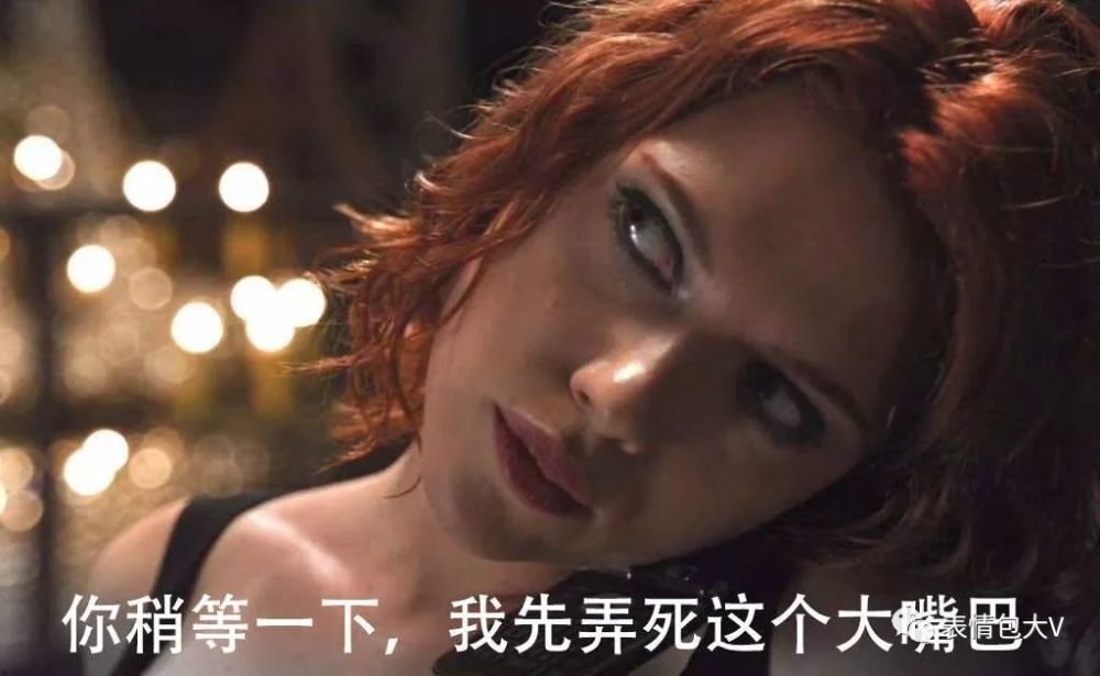 《复仇者联盟4:终局之战》防止剧透表情包来啦