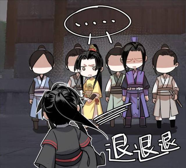 《魔道祖师》看遍魏无羡的q版表情,果然还是喜欢莫玄羽!