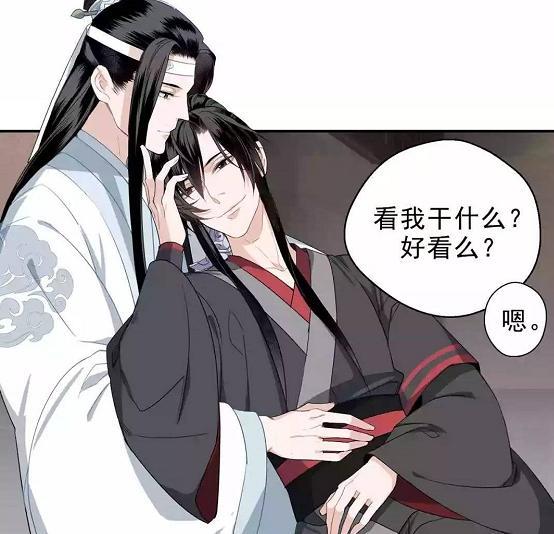 《魔道祖师》遇到醉酒的蓝忘机,魏无羡:太撩了!