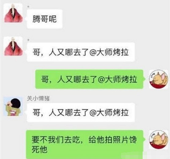 "硬核大佬"杨超越,微信名曝光,粉丝直呼:社会人,惹不起!