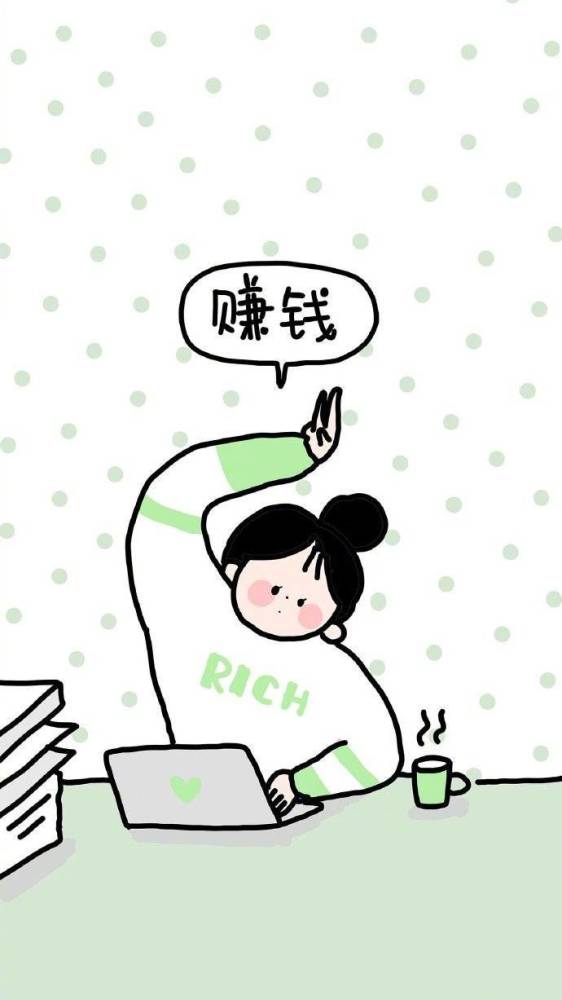 最近超火"暴富"壁纸:求一张有钱花不完符,富婆之路畅通无阻!