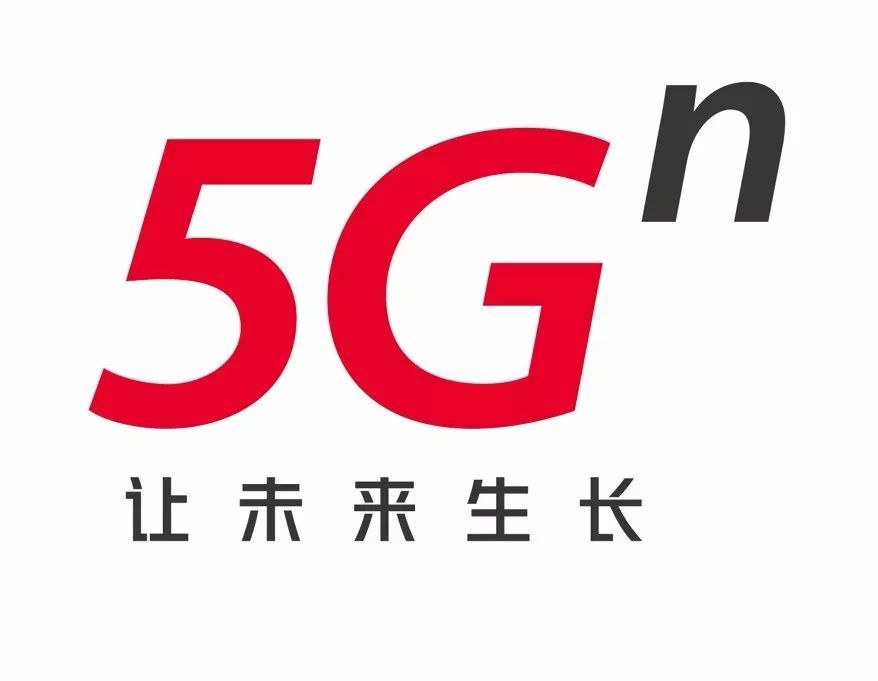 5g来了!中国联通发布全新5g品牌标识!