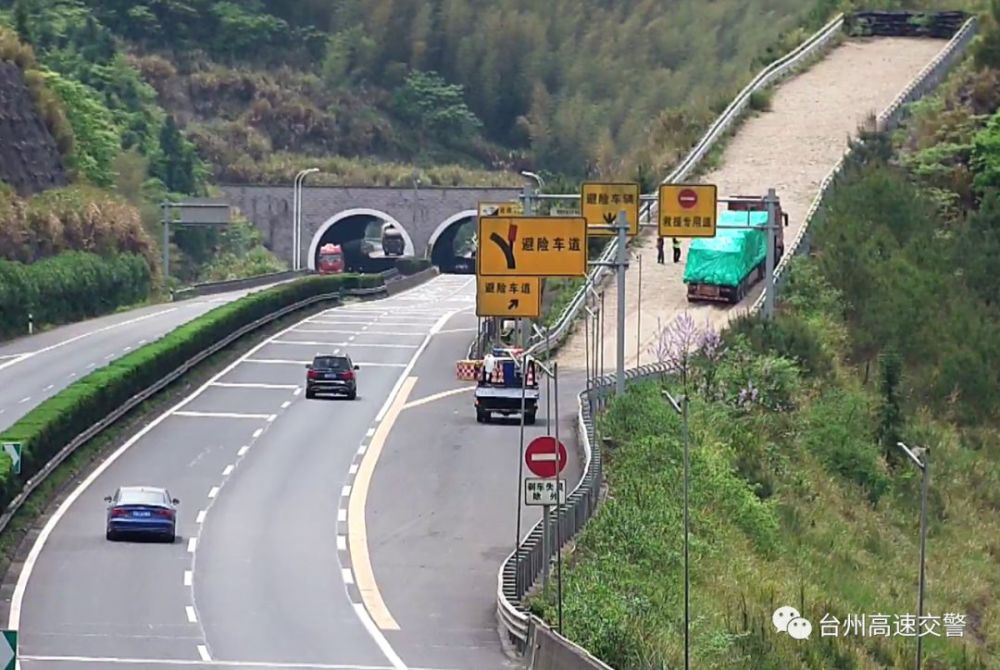 避险车道