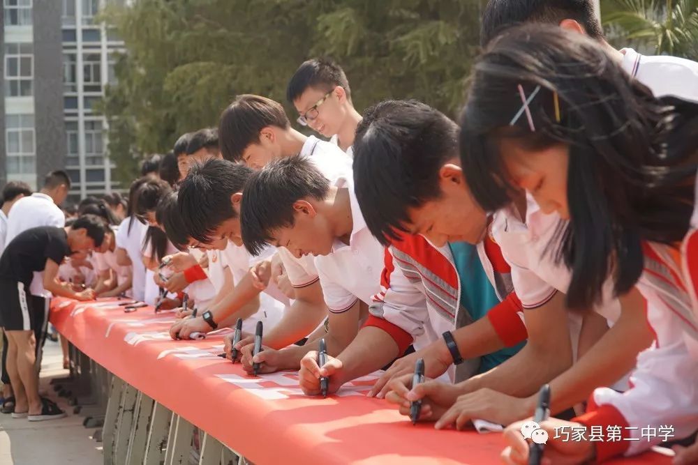 珍爱生命 预防溺水-巧家县第二中学开展学生防溺水安全教育活动