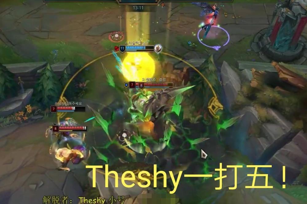 theshy偶遇送死流天使,12分送12头!最后一操作亮了!