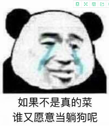 该用什么掩饰自己打游戏菜呢?网友的表情包笑死,有没有同款?