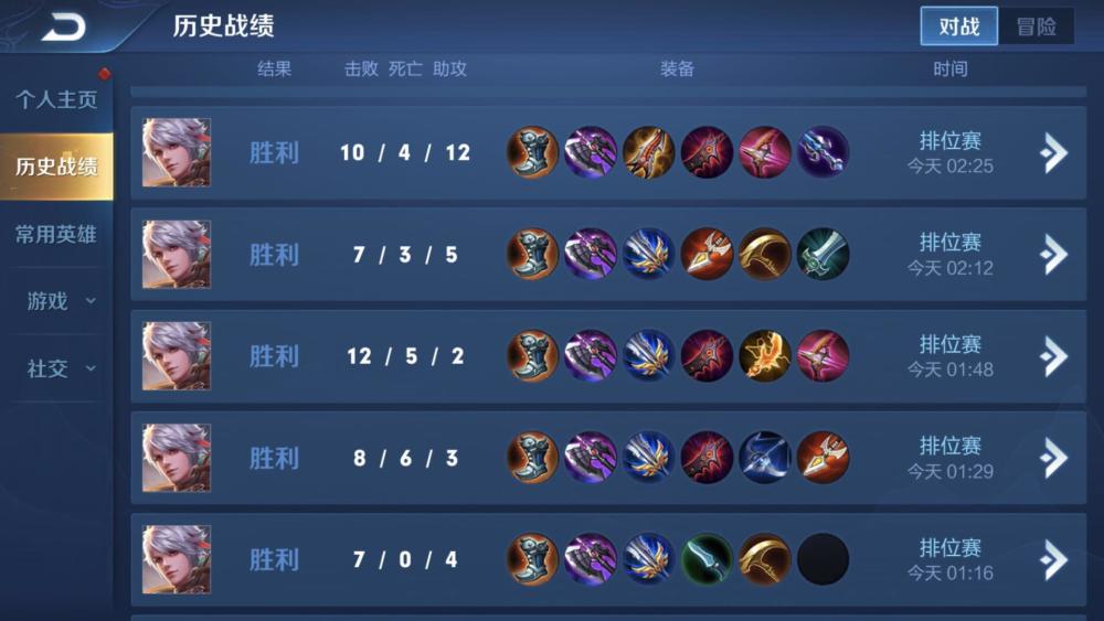 国服守约边路射手教学,每场50%输出20连胜到巅峰赛第二!