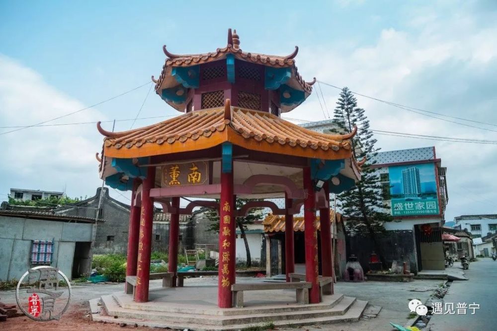 遇见普宁——占陇垾塘下寨英歌